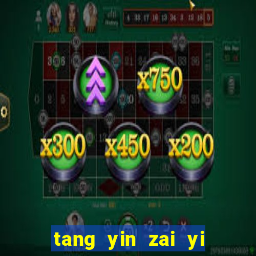 tang yin zai yi jie cap 1